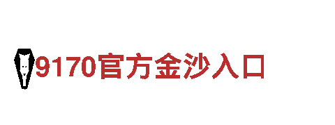 BETVLCTOR伟德APP——卓越观光旅游体验
